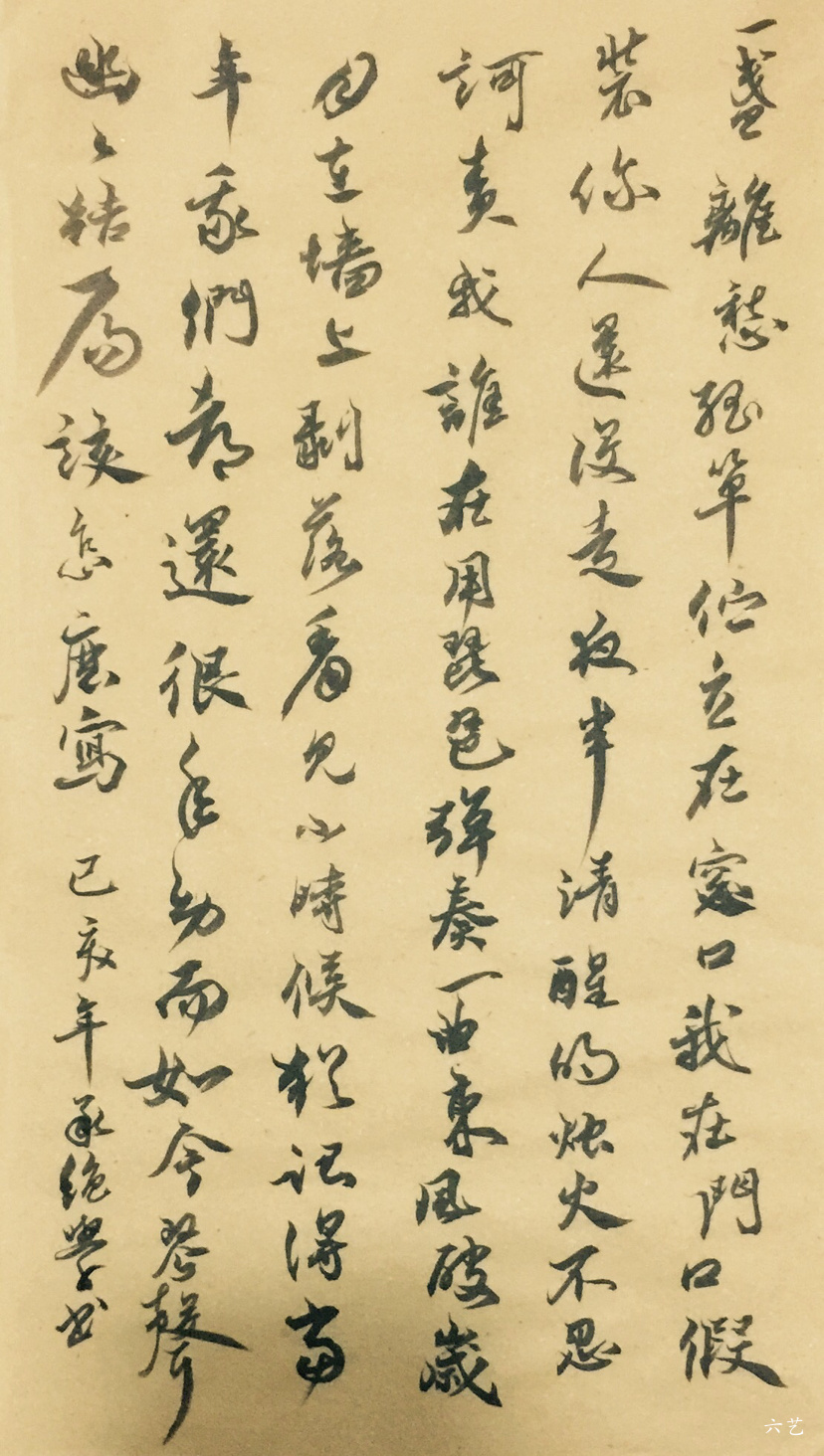 联系电话:023-67026300                            书法